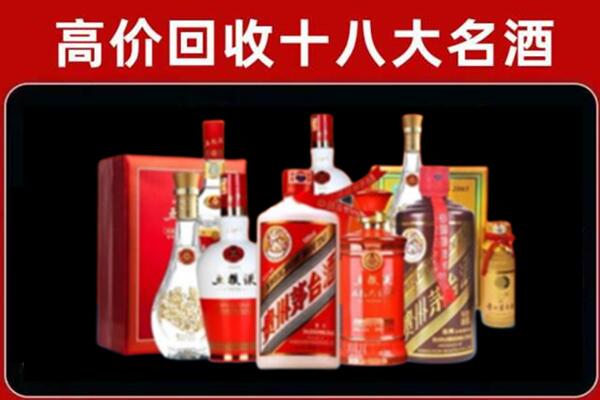 昭化区回收老酒